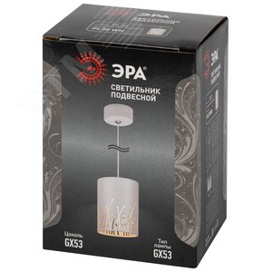 Светильник подвесной потолочный PL30 WH цоколь GX53 цилиндр белый - фото 2