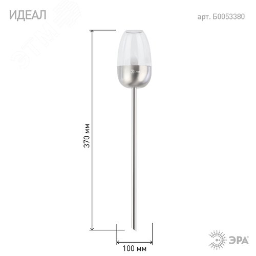 Светильник уличный на солнечных батареях садовый Идеал 32 см ERASF22-37 - фото 4
