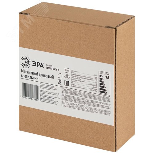 Светильник трековый магнитный TRM20-6-7W3K-B для системы NOVA 48V 7Вт 3000К направленный свет черный - фото 9