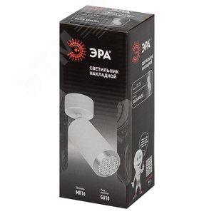 Светильник настенно-потолочный спот IP20 белый/серебро OL55 WH/SL MR16 GU10 - фото 7