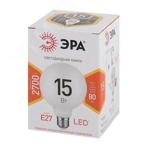 Лампа светодиодная LED 15 Вт 1200Лм 2700К шар теплый E27 170-265В LED G95-15W-2700K-E27 Standart - фото 2