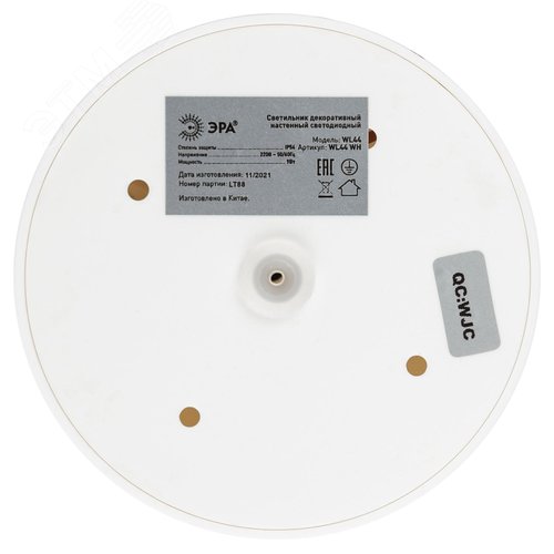 Подсветка декоративная WL44 WH светодиодная 9Вт 3500К белый IP54 для интерьера, фасадов зданий - фото 4