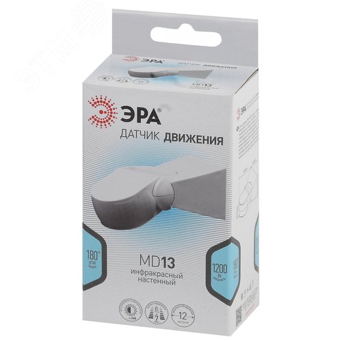 Датчик движения белый 1200 Вт 180 градусов 12м MD 013 - фото 2