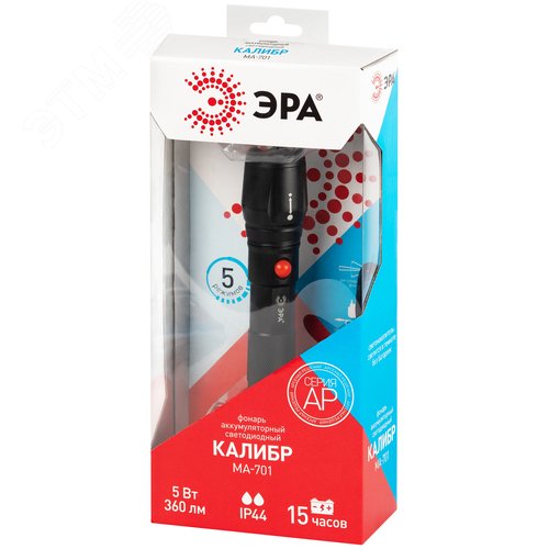 Фонарь LED универсальный аккумуляторный ручная фокусировка 5 режимов АР Калибр MA-701 - фото 9