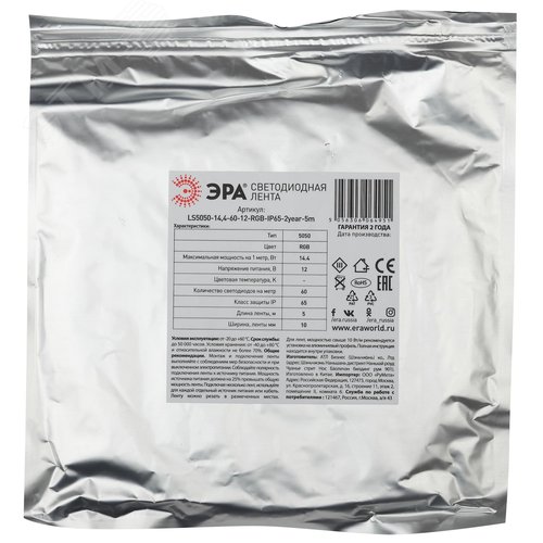 Лента светодиодная 14,4Вт/м 12В RGB IP65 60LED/м KU-5050AD-60D-RGB - фото 4