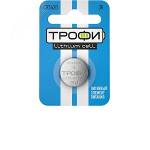 Батарейка Трофи CR1620-1BL ENERGY POWER Lithium (10/240/38400) - фото 2