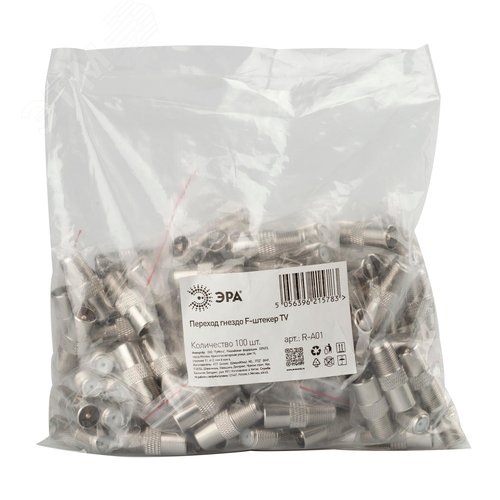 Переходник R-A01 гнездо F-штекер TV - фото 3