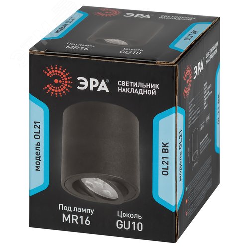 Светильник настенно-потолочный спот OL21 BK MR16/GU10, черный, поворотный лампа MR16 ( в комплект не входит) - фото 10