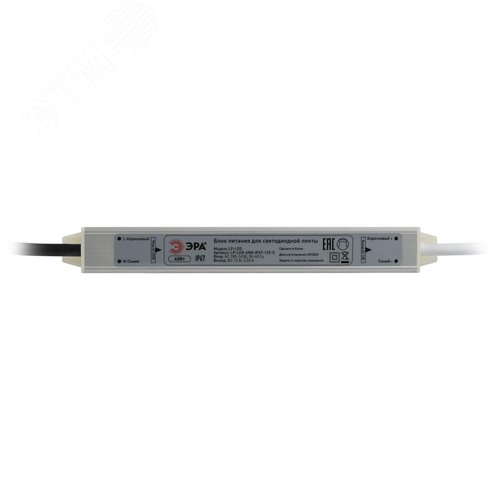 Блок питания для светодиодной ленты LP-LED 40W-IP67-12V-S - фото 3