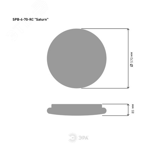 Светильник потолочный светодиодный Классик с ДУ SPB-6-70-RC Saturn 70Вт 3000-6500К с ДУ прозрачный кант - фото 2