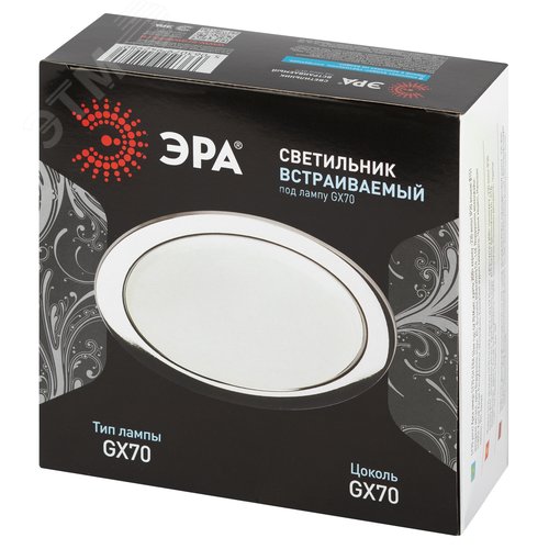 Светильник встраиваемый под лампу GX70 ST70 CH хром - фото 6