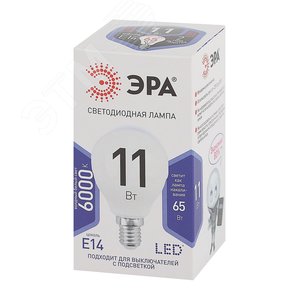 Лампа светодиодная LED 11 Вт 880Лм 6000К шар холодный E14 170-265В LED P45-11W-860-E14 Standart - фото 3