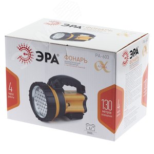 Фонарик кемпинговый походный ударопрочный водонепроницаемый с сигнальной лампой, подставка PA-603 Альфа - фото 2