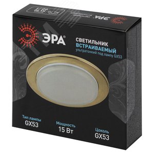 Светильник встраиваемый KL70 GD /1 под лампу Gx53 тонкий 220V 13W золото (40/2200) - фото 2