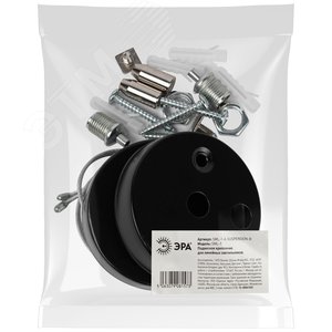 Крепление подвесное для линейных светильников для моделей SML чёрный длина 1,5 м SML-1-A-SUSPENSION-B - фото 2