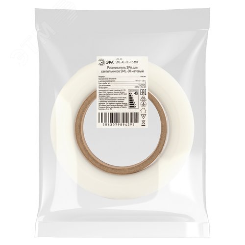 Рассеиватель SML-AC-PC-12-MW для светильников SML-30 матовый рулон 12000х50 - фото 5