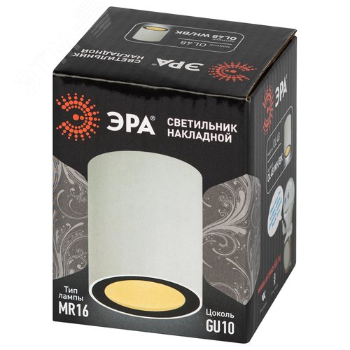 Светильник настенно-потолочный спот OL48 WH/BK MR16 GU10 IP20 черный, белый - фото 8