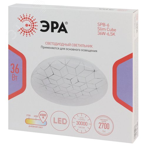 Светильник потолочный светодиодный ДПБ 36Вт 2700Лм 6500К SPB-6 Slim Cube 36W-6,5K без ДУ - фото 8