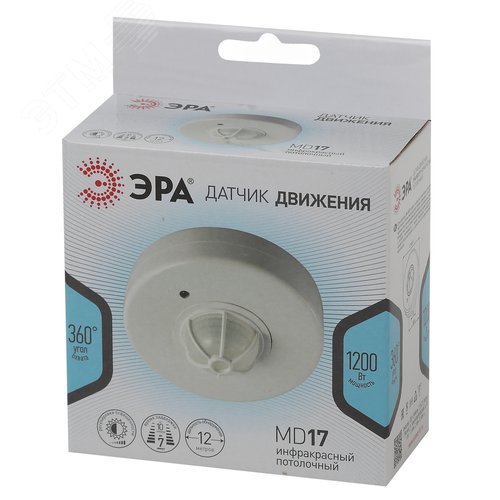 Датчик движения белый максимальная нагрузка 1200Вт угол обзора 180-360 градусов дальность 12м MD 017 - фото 5