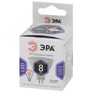 Лампа светодиодная LED 8 Вт 640Лм 6000К софит холодный GU5.3 170-265В LED MR16-8W-860-GU5.3 Standart - фото 2