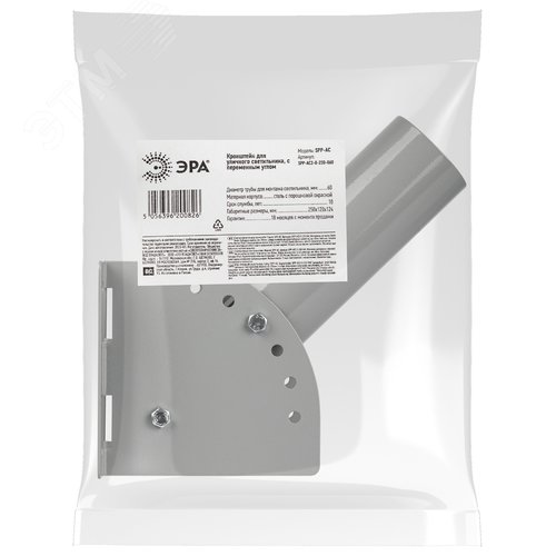 Кронштейн для уличного светильника с переменным углом 250мм d60mm SPP-AC2-0-230-060 - фото 5