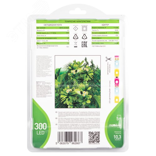 Лента светодиодная для растений полного спектра 5м IP65 с адаптером 12В FITO-Strip Light-Rа90-300LED-5m-12V-IP65 - фото 6