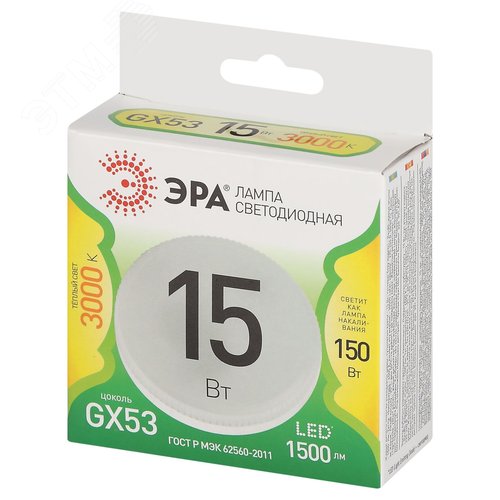 Лампа светодиодная LED 15 Вт 1500Лм 3000К таблетка (GX53) теплый GX53 220-240В LED GX-15W-830-GX53 Green Line - фото 3