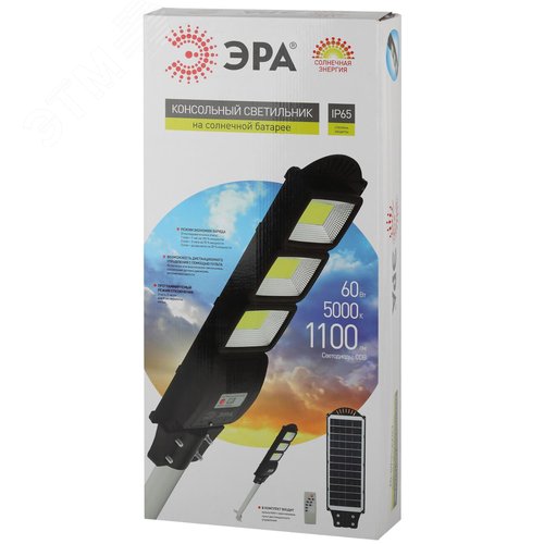 Светильник консольный на солнечной батарее, COB, с кронштейном,60W,с датчиком движения, ПДУ, 1100 Лм, 5000 К, IP65 - фото 11