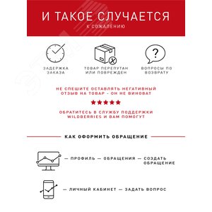 Кабель соединительный для фитолампы FITO-wire v.1 0.25 м коннекторы IEC C7- IEC C7 - фото 5