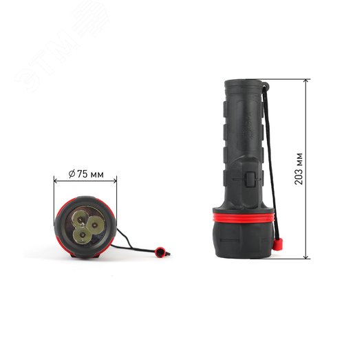 Фонарь светодиодный R2D ручной на батарейках резина - фото 3