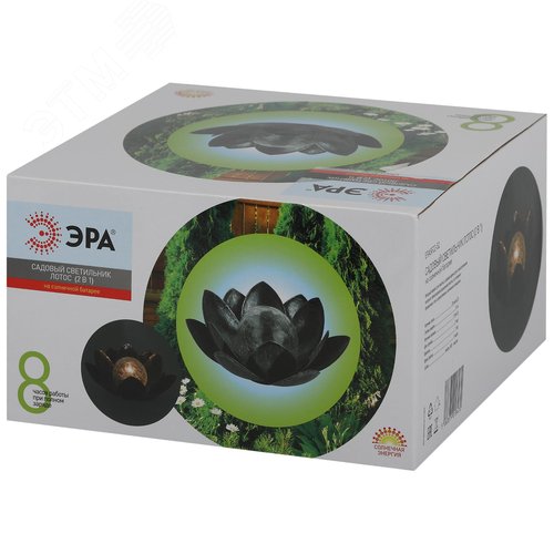 Светильник уличный ERASF22-52 на солнечной батарее садовый Лотос (2 в 1) стекло кракле 20LED - фото 7