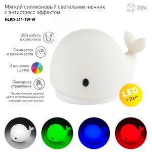 Светильник настольный NLED-411-1W-W белый - фото 4