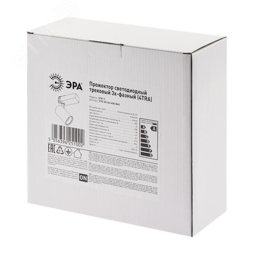 Светильник трековый трёхфазный SТR-30-36-40K-B40 узкий луч 4000K черный - фото 9