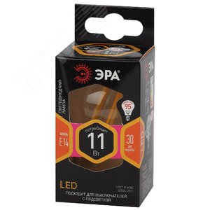 Лампа светодиодная декоративная LED 11 Вт 1430Лм 2700К шар, филамент теплый E14 230В F-LED P45-11w-827-E14 - фото 2