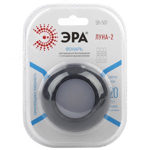 Фонарик туристический кемпинговый на липучке на батарейках 3хААА в палатку, сенсорный, беспроводной SB-507 Луна - фото 2