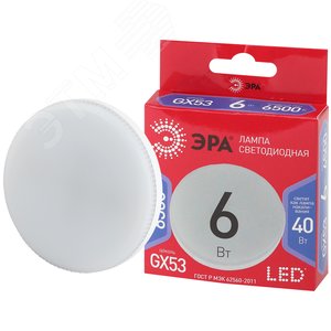 Лампа светодиодная LED GX-6W-865-GX53 R (диод, таблетка, 6Вт, хол, GX53) (10/100/4200)