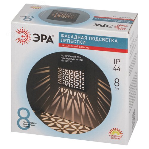 Светильник уличный ERAFS024-01 на солнечной батарее настенный Лепестки - фото 5