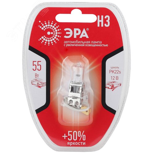 Автолампа H3 12V 55W +50% PK22s BL (лампа головного света, противотуманные огни) - фото 4