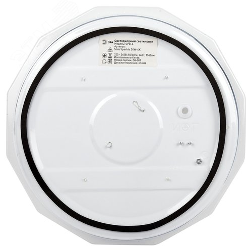 Светильник светодиодный потолочный ДПБ-24Вт 4000К Классик без ДУ SPB-6 WH 24W Slim Sparkle - фото 8
