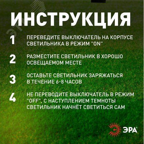 Светильник уличный на солнечной батарее, пластик, черный, 30 см (комплект 12 шт. под МП) SL-PL30-M - фото 2