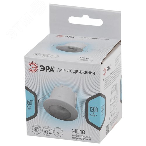 Датчик движения белый 1200 Вт IP20 360 градусов 6М 50/1050 MD 018 - фото 7