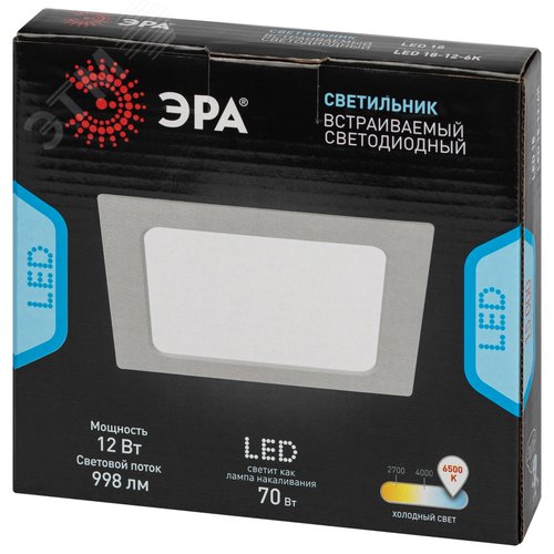 Светильник светодиодный встраиваемый LED 18-12-6K квадратный 12Вт 6500К - фото 7