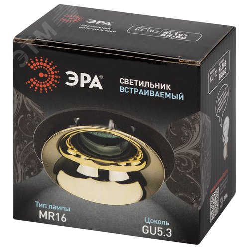 Светильник встраиваемый декоративный KL103 BK/GD MR16 GU5.3 черный золото - фото 7