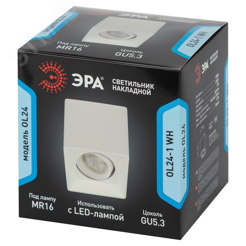 Светильник настенно-потолочный спот OL24-1 WH MR16/GU5.3, белый, поворотный лампа MR16 ( в комплект не входит) - фото 12