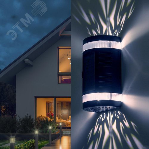 Светильник уличный ERAFS012-11 на солнечной батарее настенный Кружево 2 LED 9х16х15 см - фото 7