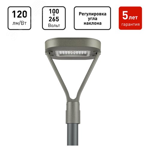 Изображение товара Светильник светодиодный садово-парковый ДСП 50Вт 3000K 6000Лм IP65 КСС Д серый SPP-505-0-30K-050 (шт)