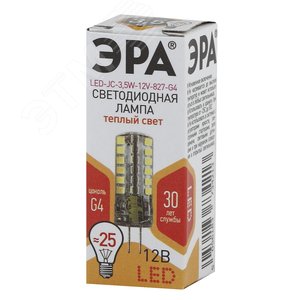 Лампа светодиодная LED 3.5Вт JC 2700К G4 теплый капсула 12V Б0033195 ЭРА - 2