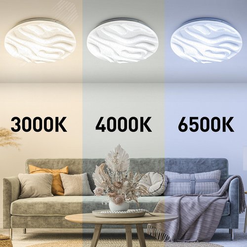 Светильник потолочный светодиодный Классик с ДУ SPB-6 Wave 30 30Вт 3000-6500К 2550Лм - фото 6