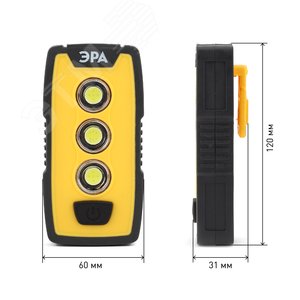 Фонарик карманный на батарейках 3хААА, ударопрочный, крючок, клипса, магнитный, боковая подсветка RB-802 Практик - фото 3