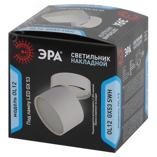 Подсветка декоративная под лампу Gx53 алюминий цвет белый OL12 GX53 SWH - фото 10